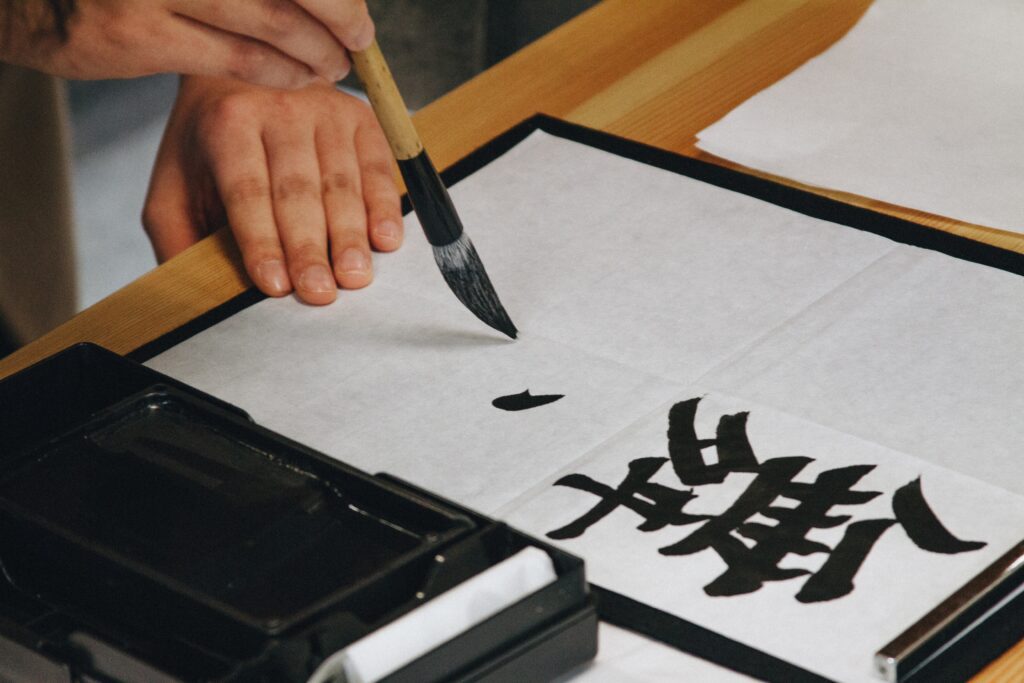 Shodō: La Escritura Tradicional Japonesa